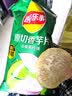 乐事香芋片薯片60g青柠黑椒味原切芋头薯片膨化零食小吃休闲大礼包 60g*3袋 【海盐黑椒2+青柠1】 实拍图
