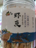 派绅虾皮90g罐装虾米金钩海米虾干货紫菜汤烧烤火锅寿司食材 实拍图
