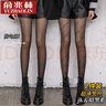 俞兆林丝袜女黑丝薄款连裤袜防勾丝春夏光腿神器肉色性感jk黑色打底袜 （字母黑+纯黑） 2双 均码 （85-135斤） 实拍图