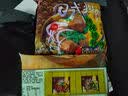 庆威厦门泡面沙茶面葱油拌面汤面网红拌方便面椒麻香辣即食伊面速食面 日式料理方便面8包 实拍图