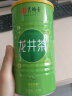 艺福堂 茶叶绿茶 2023新茶雨前浓香EFU2龙井茶250g 杭州钱塘口粮茶 罐装 实拍图