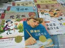 风工厂的秘密 猫的风工厂系列小学生一年级二年级三年级四五六年级课外阅读书籍 实拍图