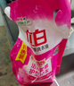 立白洗衣液馨香亮白护色洗衣液家用手洗机洗低泡易洗持久留香 【12斤馨香液】1.5kg瓶+900g*5袋 实拍图