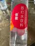 依能 锌强化 苏打水饮料 无糖弱碱 饮用水500ml*24 塑膜量贩 西柚 500ml*24 实拍图