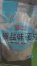 沙土吊炉花生多种口味带壳小珍珠吊炉烤花生果山东休闲零食家庭实惠装 5斤椒盐味小珍珠花生 实拍图