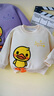 WALNUT DUCK【儿童卫衣】小黄鸭男女孩童2025春季长袖潮流百搭卫衣 紫色 130  实拍图
