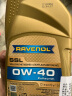 Ravenol拉锋 SSL 0W-40 USVO 超级全合成酯类 SN CF A3 B4 全系 1升 超金装 实拍图