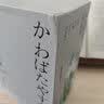 【当当 正版书籍 赠周边手册】金田一探案集：全10册 横沟正史自选10大佳作 比肩福尔摩斯的东方杰作 收录狱门岛 江户川乱步 青山刚昌推荐 实拍图