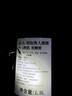 一醉万笑【双金奖受赏】日本原瓶进口清酒口粮酒大瓶日本酒洋酒冬酿酒米酒 日本进口清酒六支装 实拍图