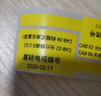 精臣B1/B21/B203/B3S/B31线缆标签机贴纸F型通信机房旗帜刀型尾纤网线logo线缆珠宝标签纸热敏防水不干 02F-200张双排 绿色 实拍图