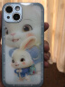 虎克船长 适用苹果14手机壳iPhone14ProMax保护套苹果14pro玻璃后壳可爱超薄防摔镜头全包高级感男女款网红 苹果14【远峰蓝-夹克背包兔】贈钢化膜 实拍图