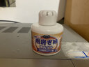厨房除臭神器除异味橱柜子去味消除净化油烟味抑菌祛味空气清新剂 厨房油烟去味【大容量】3瓶装 实拍图