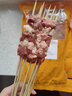绿之邦（Luzhibang） 国产原切羊肉串新鲜羊肉半成品烤肉串户外烧烤食材BBQ冷冻生鲜 羊肉串50串 净重650g 实拍图