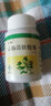 [五福]心脑清软胶囊 0.415g*100粒 1盒装 实拍图