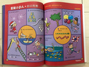 美国经典专注力培养大书（高阶版 4） 实拍图