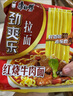 康师傅 方便面 泡面袋面劲爽乐拉面香辣牛肉面速食夜宵方便面整箱装 【5袋】泡椒牛肉面-散装 实拍图