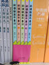 《阅读就是不丢分》（全5册） 实拍图
