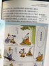 蔡志忠典藏国学漫画：国学名家篇（套装共7册）蔡志忠漫画 传统文化文学经典智慧 少儿启蒙漫画故事 中小学生历史科普知识 孔子孟子韩非子 实拍图