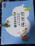 蔡志忠漫画国学经典：成语故事 中华典故 音乐故事（套装共6册） 实拍图