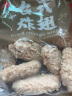 姐妹厨房 大成台湾炸鸡翅中 500g 鸡翅膀鸡翅根小鸡腿烤翅烤鸡翅 冷冻 实拍图