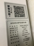 樱雪（INSE）天然气热水器 16升零冷水燃气热水器 触控数码恒温 耐用无氧铜水箱 手机APP操控家用热水器QH2122 16L 零冷水-APP控制 实拍图