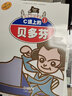 快乐的钢琴家1：C调上的贝多芬（原版引进） 实拍图