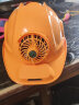 安全帽双风扇太阳能充电两用 带LED灯蓝牙工程帽建筑工地安全帽夏季防晒制冷空遮阳调防护降温消暑头盔 黄色双风扇（8000毫安） 实拍图