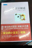 小豆豆频道 黑柳彻子窗边的小豆豆系列 爱心树童书 实拍图