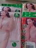 AB【4条】薄款内裤女丝光棉抗菌三角裤大码高腰舒适妈咪裤 【1条大红+3条浅色随机】 共 4条 3XL 实拍图