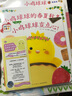 点读版 小鸡球球智慧屋 套装全3册(儿童绘本3-6岁3岁6岁幼儿图书故事绘本书籍幼儿园睡前故事海豚绘本花园读物)(支持小猴皮皮小鸡球球豚小蒙点读笔需另外购买) 实拍图