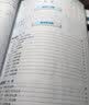 2025逻辑分册MBA、MPA、MPAcc、MEM 199管理类联考与经济类联考均适用（赠视频） 实拍图