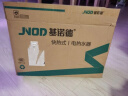 基诺德（JNOD）【德国品牌】小厨宝即热式 厨房热水宝 上下出水迷你型速热恒温过水热水龙头加热器 5300W 实拍图