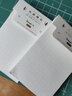 广博(GuangBo)简约告示贴北欧随记76*76mm 80张  3本装空白H01052 实拍图