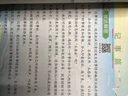 汉知简小学语文阅读理解专项训练 六年级上下册通用配套人教版教材课外阅读理解强化训练彩绘版 实拍图