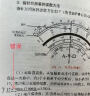 家装水电工现场施工技能全图解 实拍图