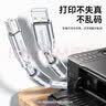 山泽 USB打印线 usb2.0方口数据连接线 AM/BM 方口打印机线 支持惠普佳能爱普生打印机 USB2.0透明白 3米 实拍图