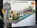 万格（wange）中国古建筑积木模型榫卯成年人立体拼图组装文创纪念品礼物摆件大 湖北武汉长江大桥6223【1452片】 实拍图