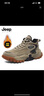 JEEP SPIRIT吉普男鞋网面休闲运动鞋老爹鞋男户外登山鞋子男187-3 石墨黑 42 实拍图