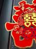 嘻吻乐喜字贴大门喜字结婚专用窗户婚房装饰布置门喜客厅大婚庆用品大全 百年牡丹【立体烫金喜字2张】 小号【卧室/家具/窗户】 实拍图