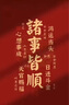 国誉(KOKUYO)A5活页纸Campus活页本替芯笔记本子活页纸内页 9mm20行备注 50张/本 4本 WCN-CLL3518 实拍图