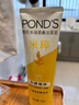 旁氏（POND'S）洗面奶乳氨基酸补水保湿水润清洁毛孔柔嫩洁面乳学生 洁面 米粹润泽 120g 实拍图