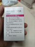 [美达信]阿托伐他汀钙片 20mg*90片 1盒装 实拍图