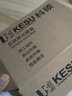 科硕（KESU） 移动硬盘大容量USB3.0 安全加密高速外接机械硬盘 大U盘 热血红+硅胶套 1TB -极速版 520MB/S 实拍图