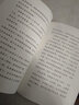 【现货包邮】快乐读书吧四年级下册全套4册十万个为什么灰尘的旅行人教版正版包邮 曹文轩陈先云主编 小学生4年级课外书阅读书籍人民教育出版社 实拍图
