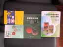早期胃癌内镜诊断的方法与策略 实拍图