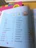 学前推荐系列 数学600题/学前必备升级版   实拍图