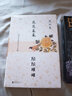 花花朵朵坛坛罐罐:沈从文谈艺术与文物 实拍图