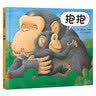 【信谊】火车快跑（0-3岁）凯迪克银奖 亲子互动童书绘本 早教启蒙 实拍图