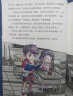 凯叔口袋神探（共6册，中国版福尔摩斯柯南，专为小学生创作的科学侦探故事，用知识破案，让孩子锻炼思维） 课外阅读 暑期阅读 课外书 实拍图