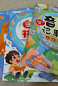 斗半匠 趣味记单词 小学初中英语思维导图记单词1500词 学音标快速记单词神器 实拍图